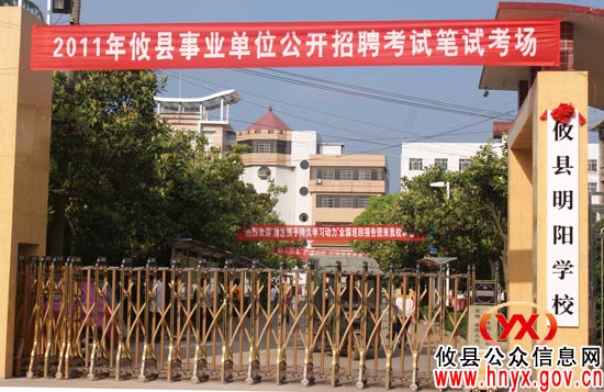 今天，攸县1169名考生参加事业单位公开招聘笔试