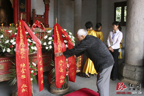 东莞台校炎帝诞辰祭在炎陵县举行