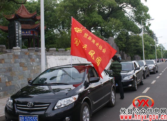 攸县美协在酒埠江风景区开展写生采风活动