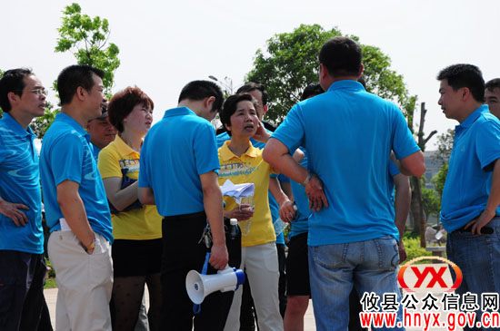 庆“五一”：攸县工商局举办趣味运动会