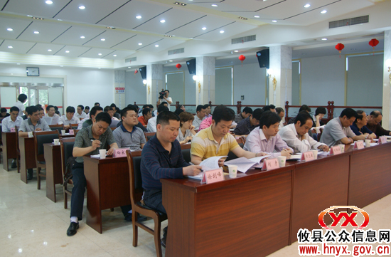 攸县召开专题会议部署当前有关重点工作