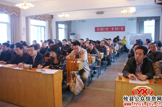 攸县纪检监察干部培训班今日开班