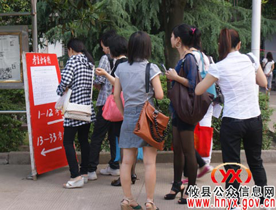 今天，攸县1169名考生参加事业单位公开招聘笔试