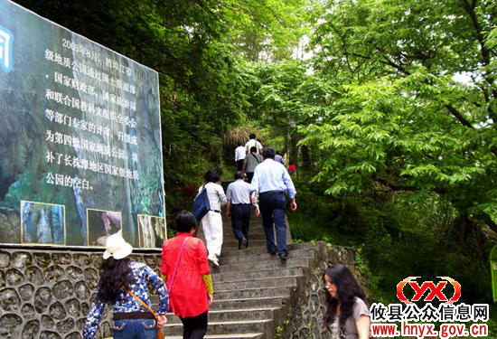 长沙理工大学员工游览攸县白龙洞并啧啧称奇