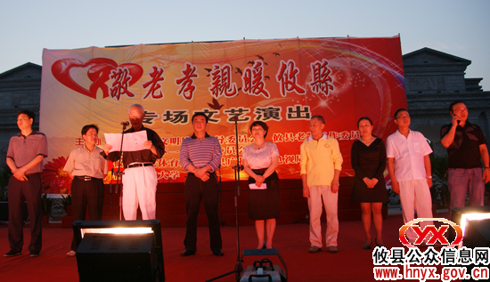 “敬老孝亲暖攸县”专场文艺演出今晚隆重开幕