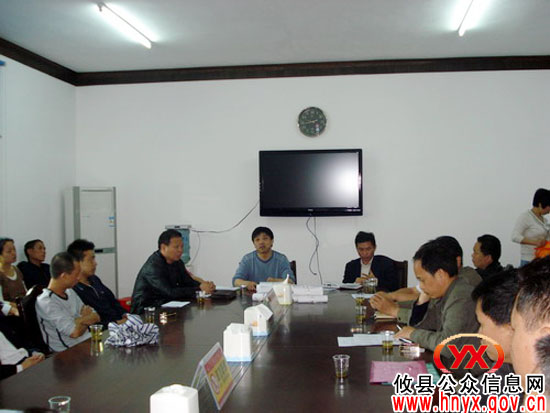 攸县农业局进行高档优质稻开发工作部署