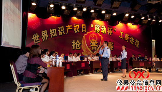 攸县电力局勇夺全县工商法规抢答赛二等奖