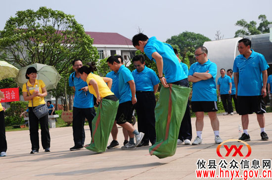 庆“五一”：攸县工商局举办趣味运动会