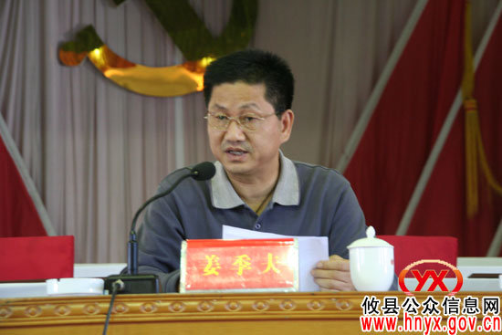 攸县召开民族宗教工作暨创建“和谐寺观教堂”表彰会