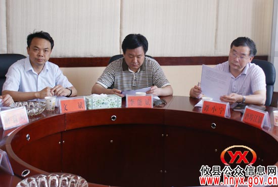 “中国旅游日”前，攸县举行酒仙湖景区建设工作汇报会