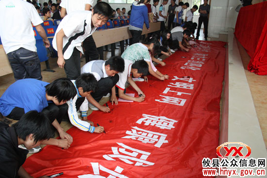 攸县第四中学举行“倡导青少年文明上网”讲座