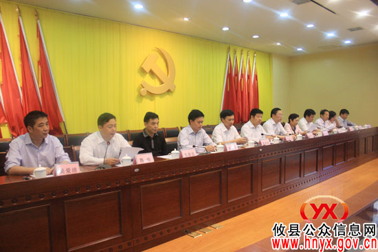 攸县县委十届十一次全体会议今日召开