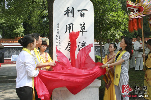 辛卯年社会各界纪念炎帝千秋圣诞祭祀典礼隆重举行