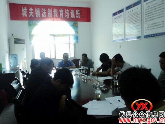 攸县司法局城关司法所对社区矫正人员开展“大教化”活动