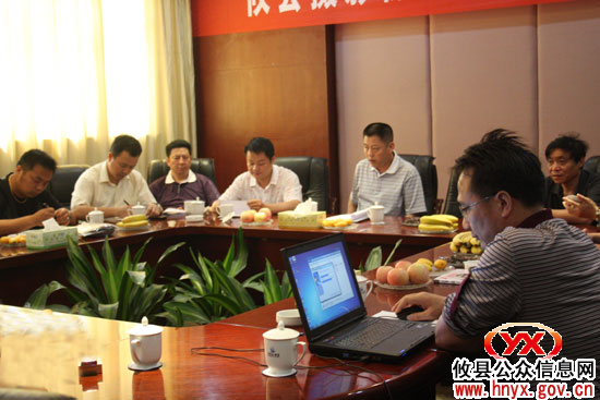 攸县摄影协会召开理事会选举陈敬为主席