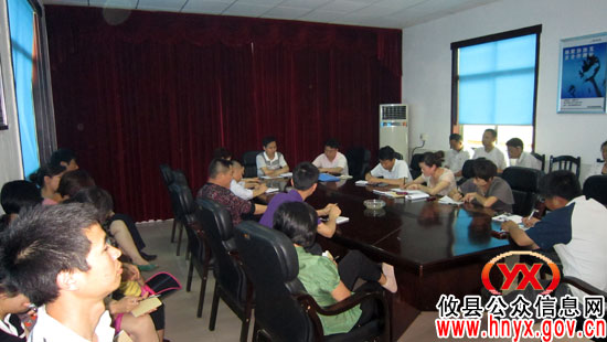 攸县市政园林管理处组织学习公共礼仪