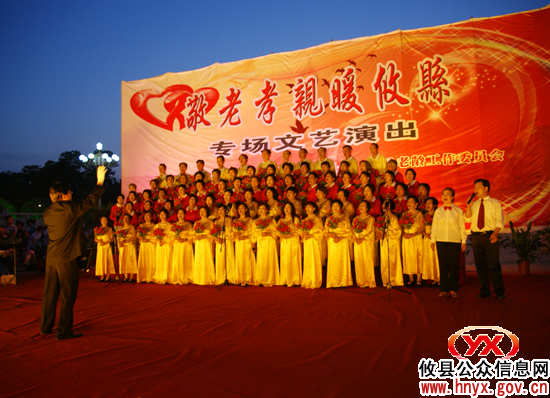 “敬老孝亲暖攸县”专场文艺演出今晚隆重开幕