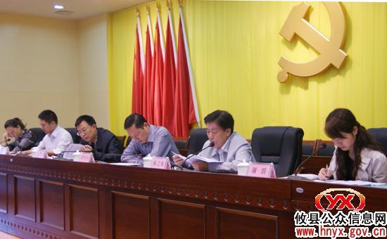 攸县召开2011年共青团工作会议暨“五四”表彰大会