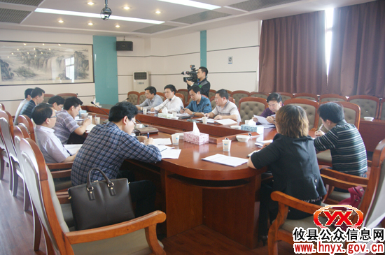攸县将扎实推进“小金库”专项治理