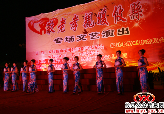 “敬老孝亲暖攸县”专场文艺演出今晚隆重开幕