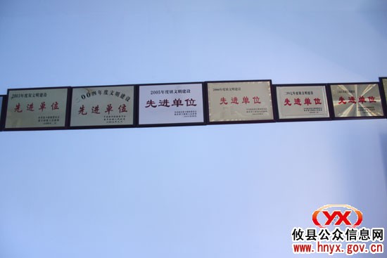 【创先争优】聚财为国 执法为民——记攸县国税局黄丰桥税务分局党支部