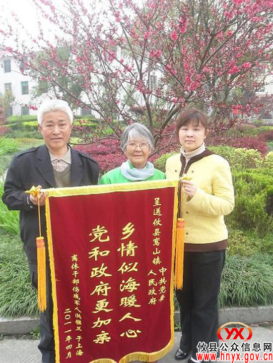 攸县鸾山镇政府为在外攸子办实事