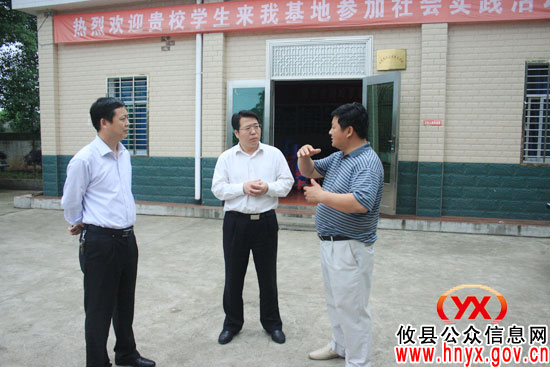 北京中郡县域经济研究所刘福刚一行来攸县考察