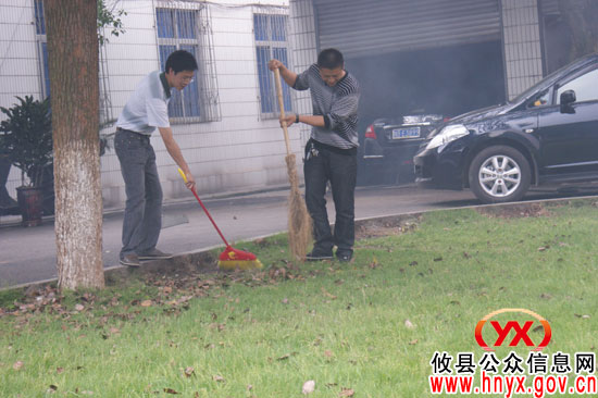 昨日下午，攸县政府机关院内各单位开展大扫除