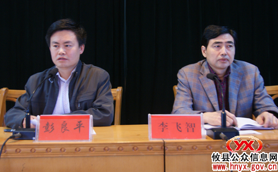 攸县纪检监察干部培训班今日开班