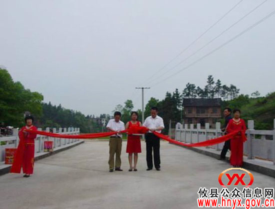 攸县新市镇爱谐桥正式竣工通车