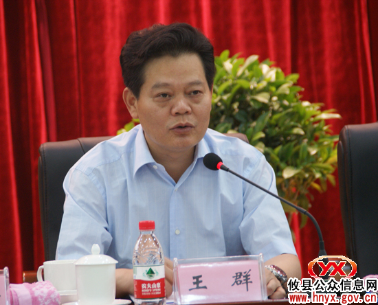 全市调煤保电暨煤矿安全生产工作会在攸县召开