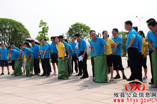 庆“五一”：攸县工商局举办趣味运动会