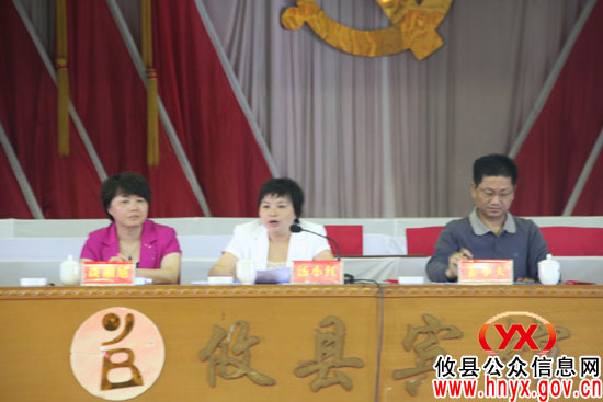 攸县召开民族宗教工作暨创建“和谐寺观教堂”表彰会