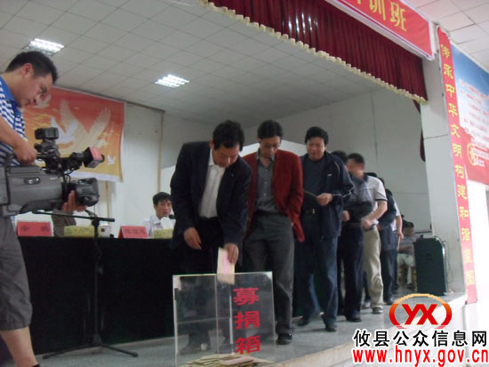 攸县皇图岭镇组织镇村干部带头落实“一天一元捐”