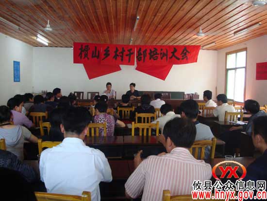攸县槚山乡进行新一届村干部集中培训