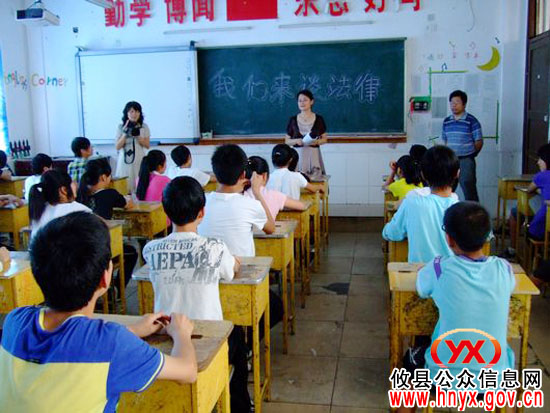 攸县法律援助中心深入校园进行法制教育