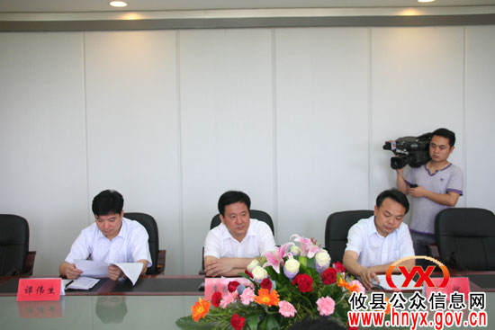 攸县人民政府就工业园区建设工作召开县长办公会