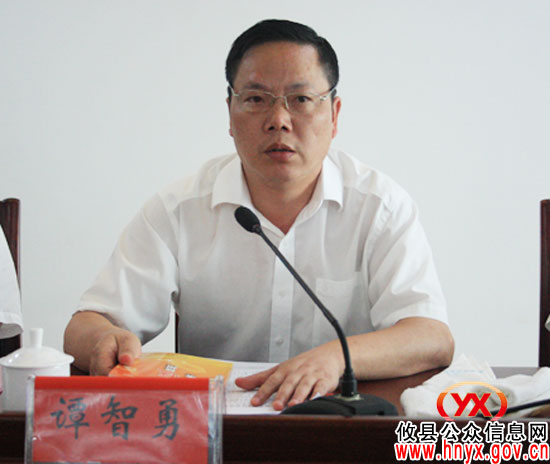 攸县老龄工作会议今日隆重召开