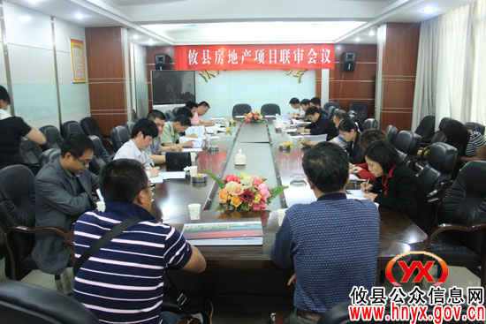 同乐湖国际一、二期工程项目联合审批会议今日召开