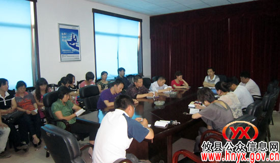 攸县市政园林管理处组织学习公共礼仪