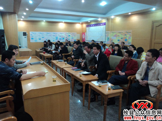 攸县城关镇组织学习加强和创新社会管理课程