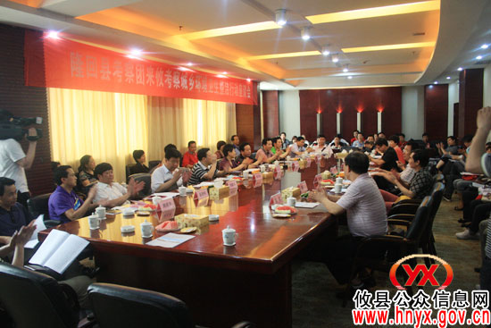 邵阳市隆回县组团来攸县考察城乡环境卫生整洁工作