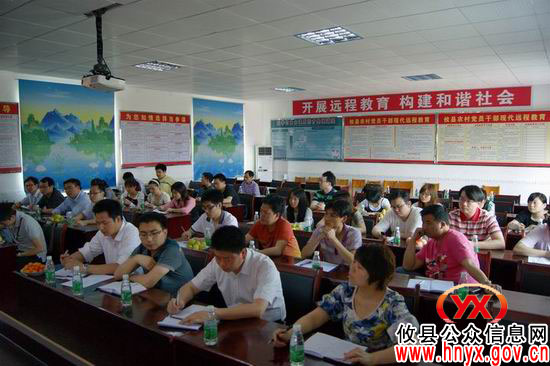 攸县财政局召开座谈会庆祝“五四”青年节