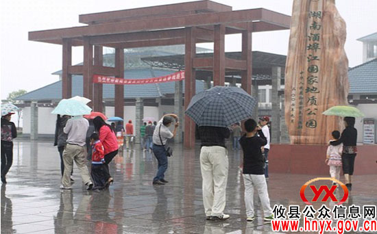 攸县酒仙湖景区喜迎今年首批大型旅游团队