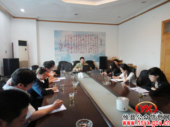 攸县房产局举办首次物业管理人员培训