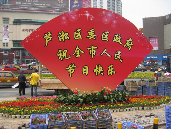 节假日加班加点 城市建设只争朝夕