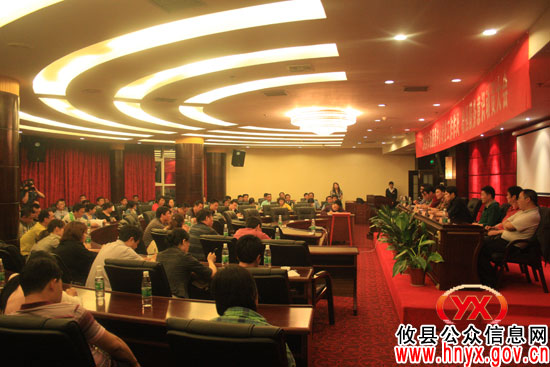 攸县市场服务中心进行转变工作作风大动员