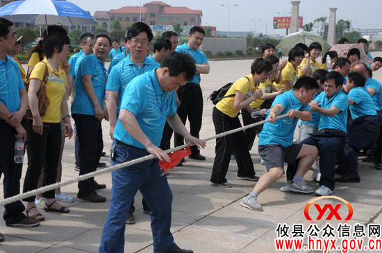 庆“五一”：攸县工商局举办趣味运动会