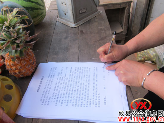 攸县石羊塘镇开展“三创四化”规劝活动