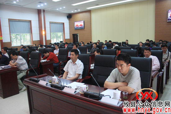 攸县人大常委会召开《农业法》执法检查动员大会